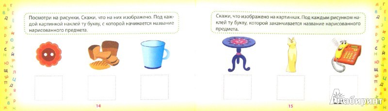 978-5-222-20544-0__69 .jpg