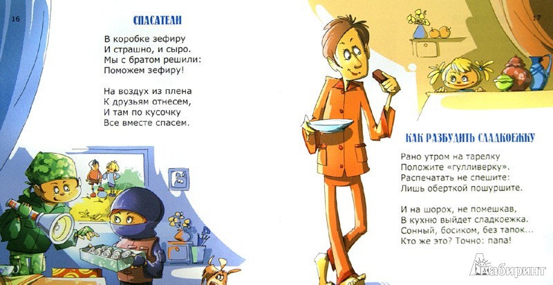 978-5-222-20827-4_ , 30 _116  +%