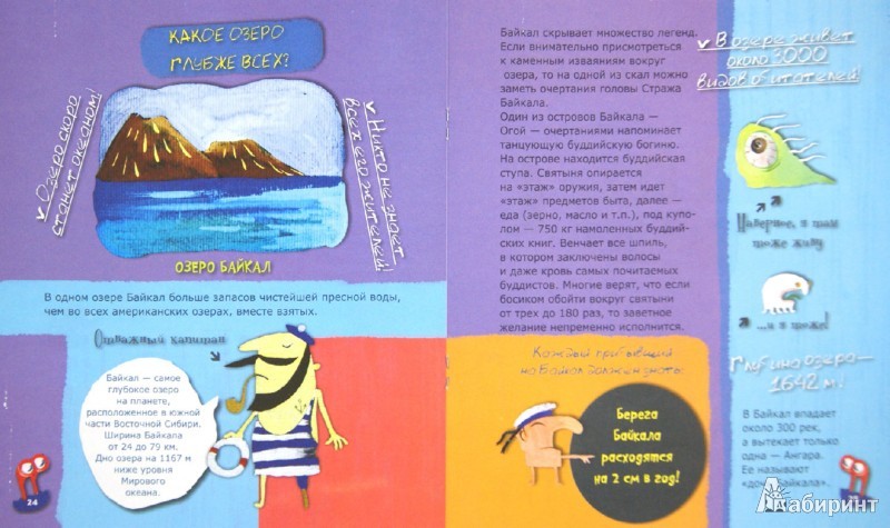 978-5-222-20948-6_       _104 .jpg