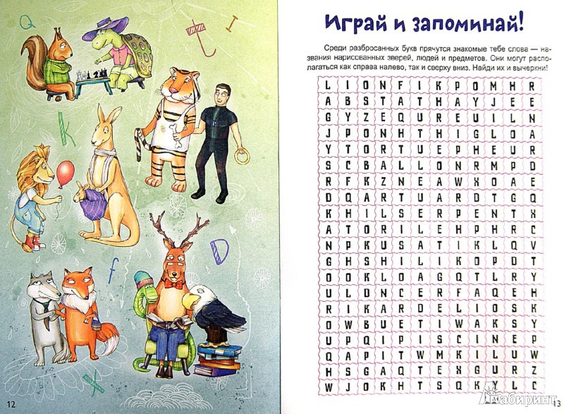 978-5-222-21110-6_       10 _