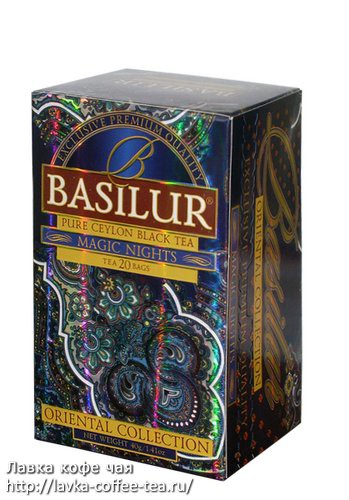 Basilur_    20 *2 _130 +%