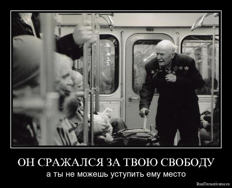 он сражался.jpg