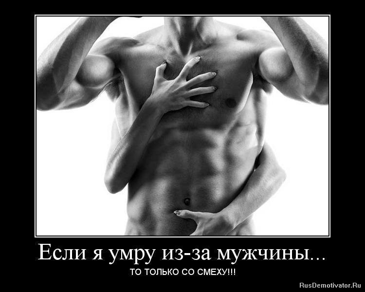 умру.jpg