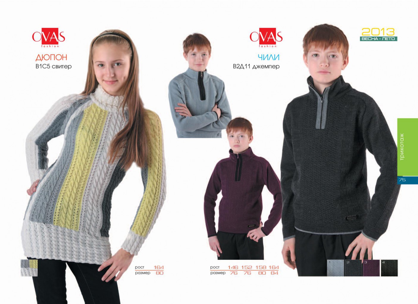 ovas-vesna-leto-2013 (1)-075.jpg