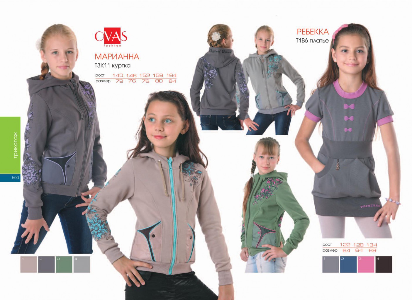 ovas-vesna-leto-2013 (1)-064.jpg