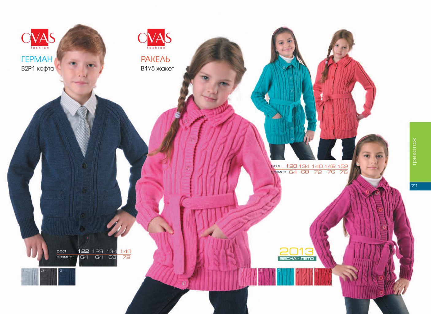 ovas-vesna-leto-2013 (1)-071.jpg