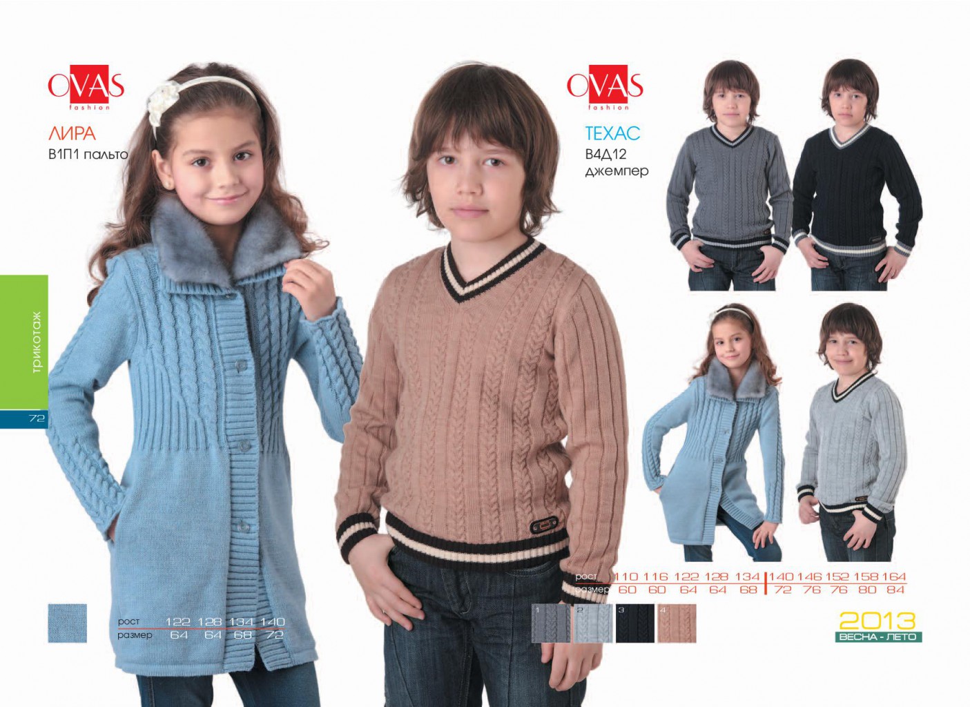 ovas-vesna-leto-2013 (1)-072.jpg