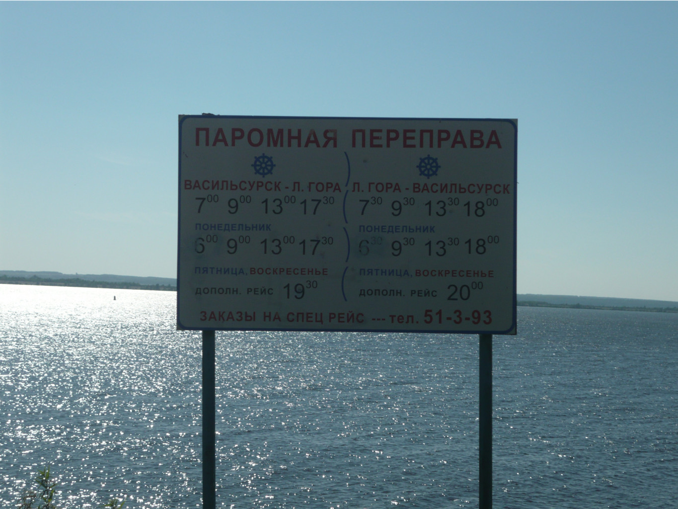 P1270107.JPG