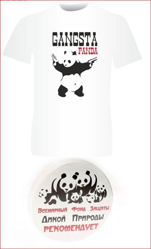      Panda  - S,L, XL, XXL   250 .JPG