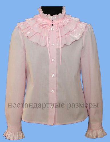 №302+розовый, цена 561 руб