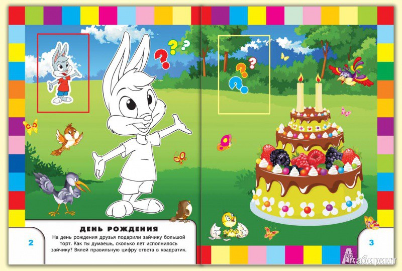 1_1b580f7bb6c84c2f3755b0df6fab051b_1368999529 (1).jpg