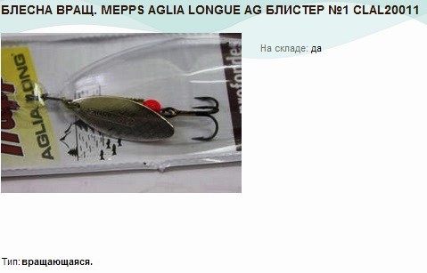  . MEPPS AGLIA LONGUE AG  