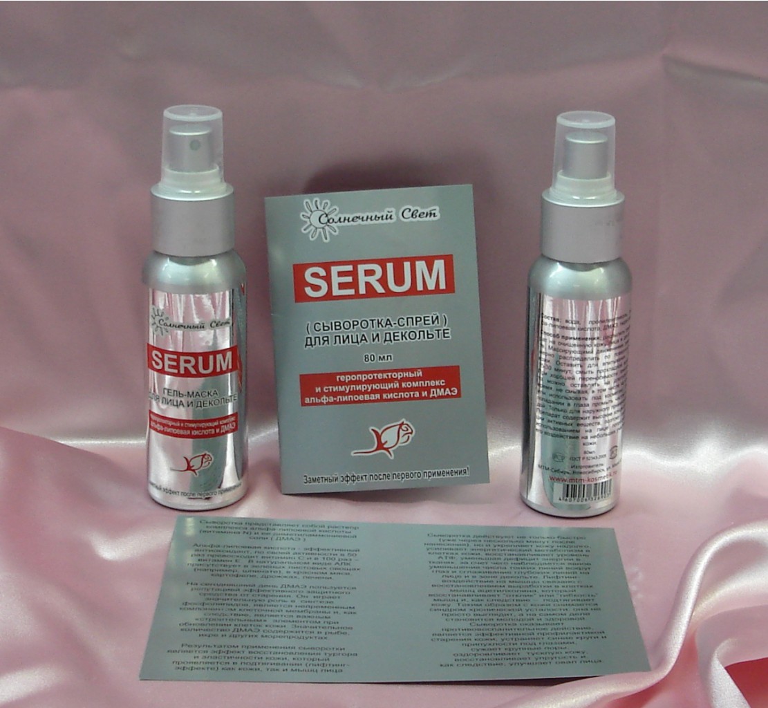 - Serum  -    80. .288-1 585 