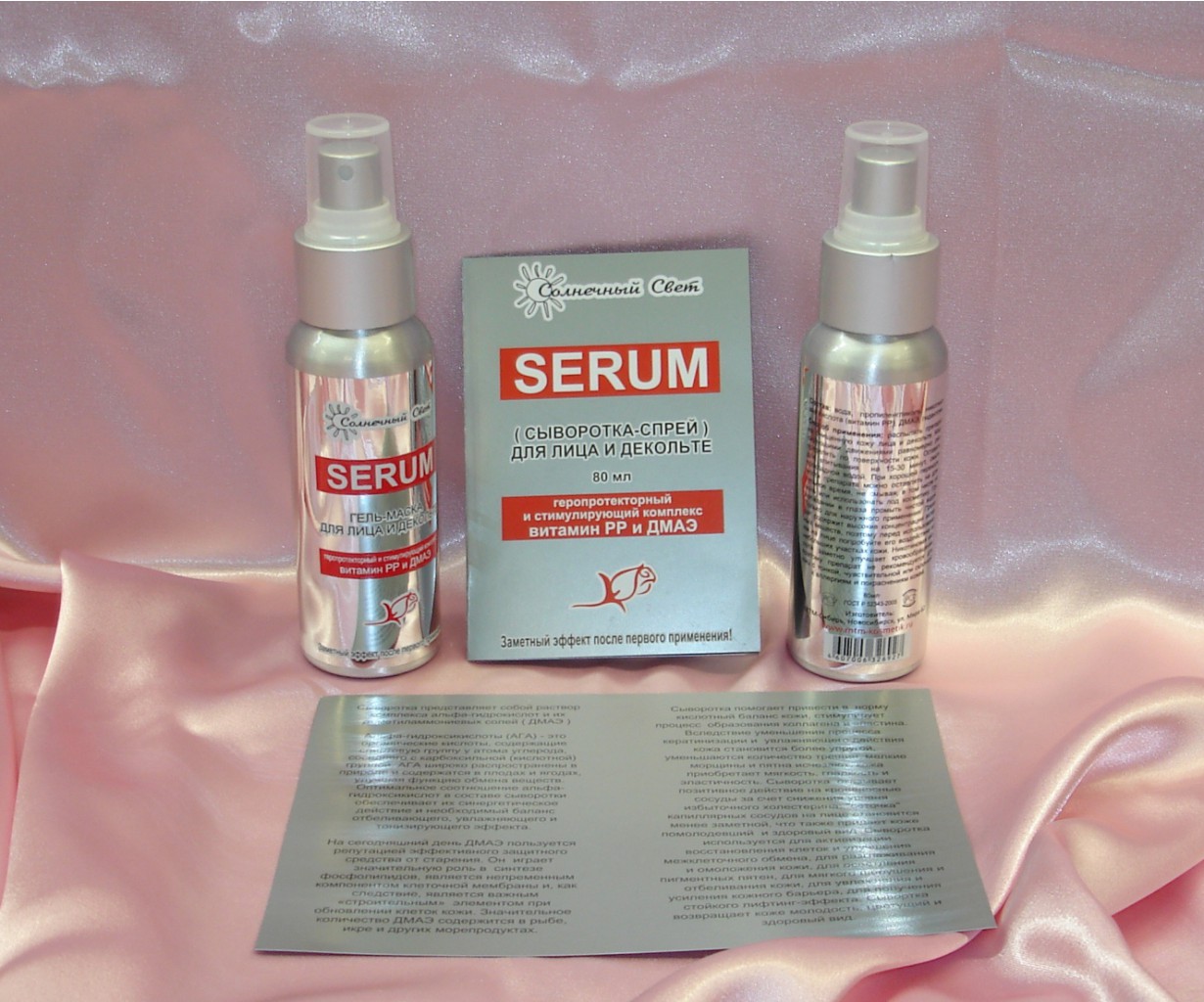 - Serum      80.    80. . 481 