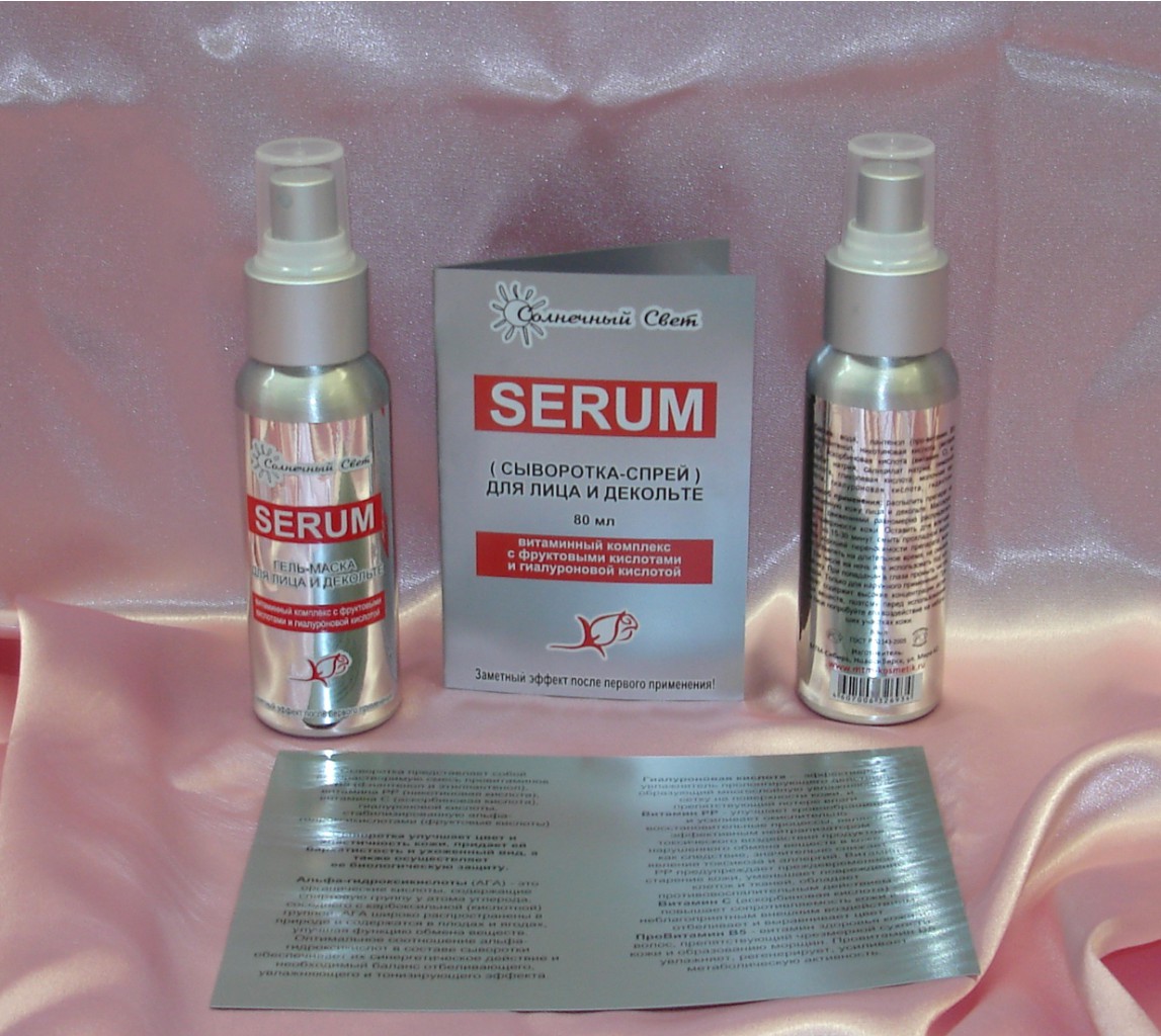 - Serum       80. .288-4 481 