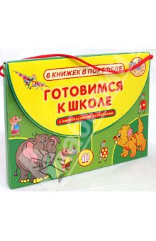 536р. 192470