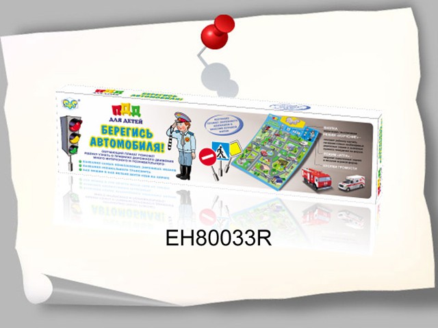 1102795   -395,00.jpg