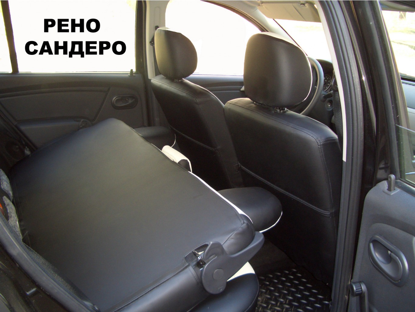 СПЛОШНАЯ СПИНКА