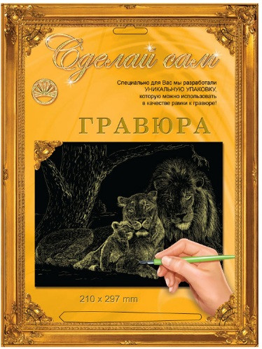 Львы (серебро, золото), 75 руб..jpg