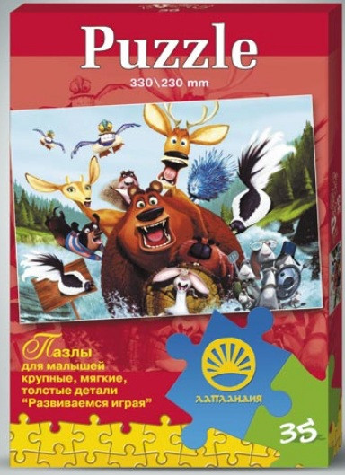 Лесная братва, 70 руб..jpg