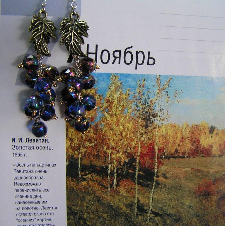 ягодки2.JPG