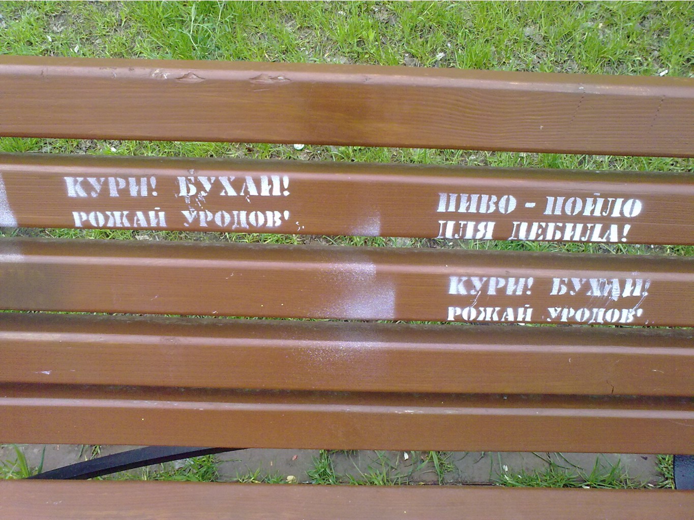 07052012472.jpg