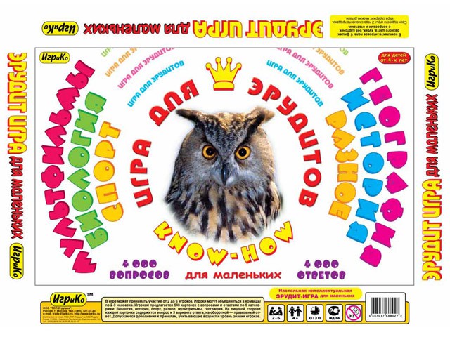 1081596  8027.10    (4000   ) - 376,81.jpg