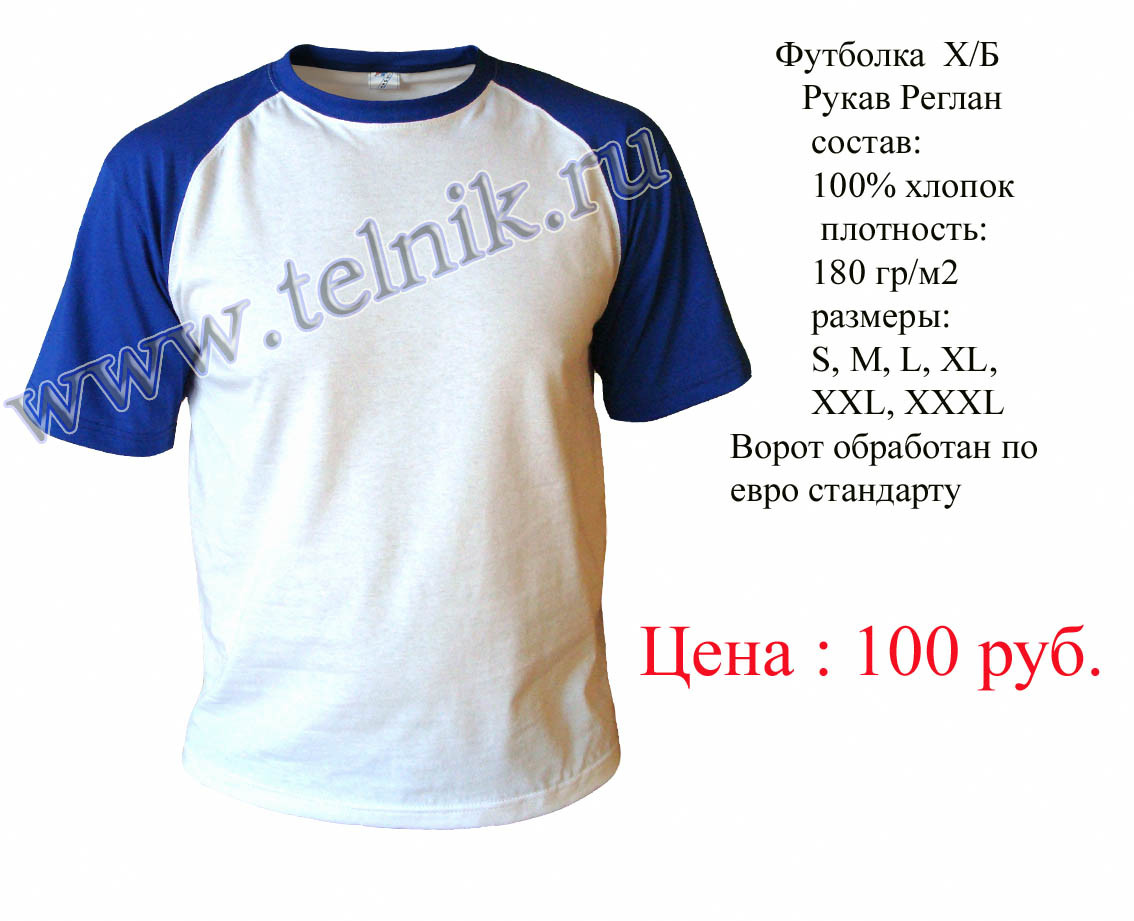 prop_875.jpg