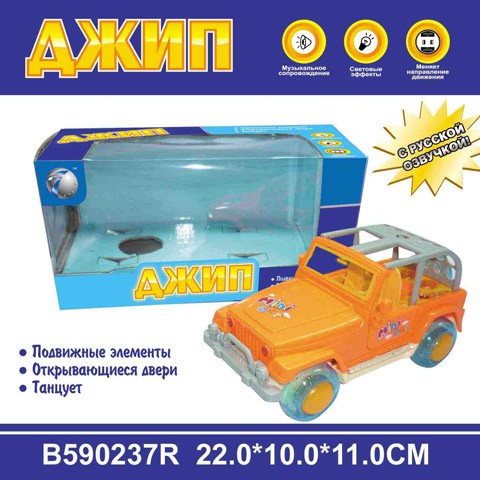 1100198  2035B  ,  . - 240,19.jpg