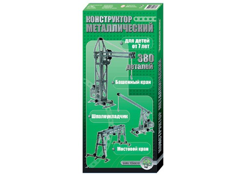 00865	Конструктор мет.\