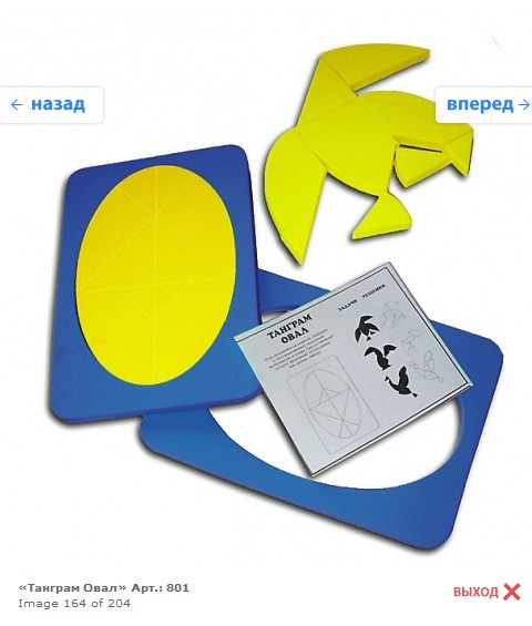 Snap_2012.01.25 22.02.10_166.jpg