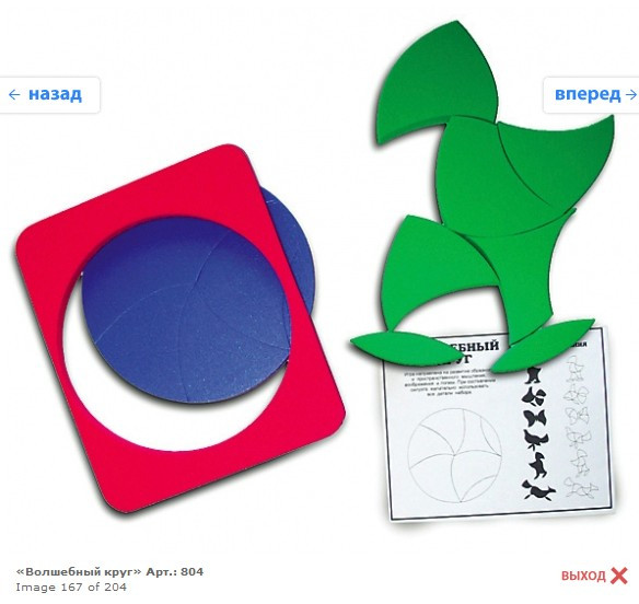 Snap_2012.01.25 22.02.42_169.jpg