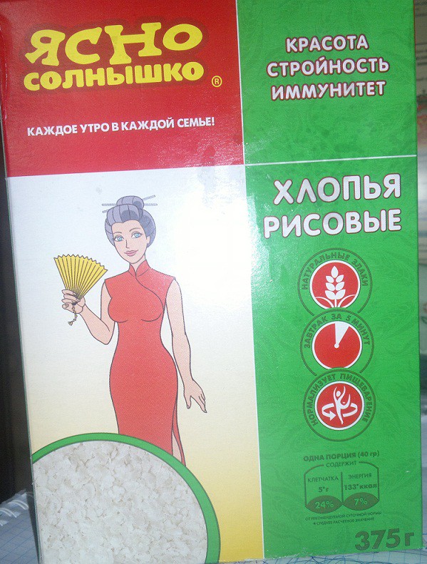 рисовые хлопья. Цена будет 09.01.13г.  375г 