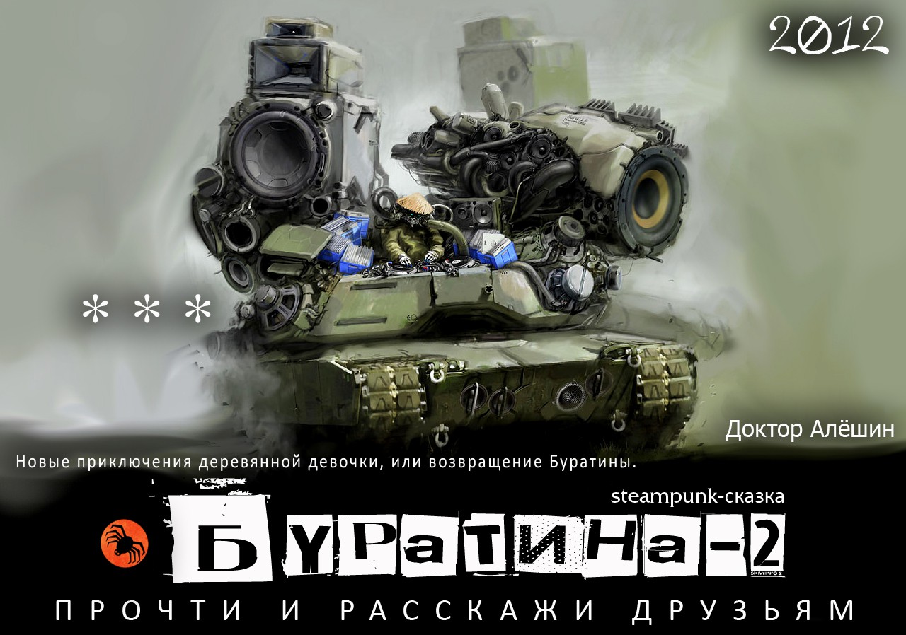 4 постер 4.jpg