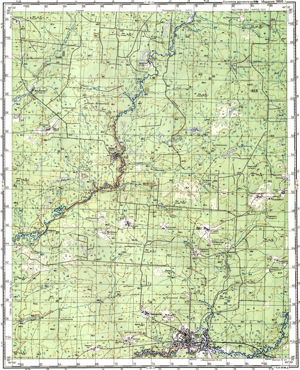 o-38-069 [ 1982-1986].jpg