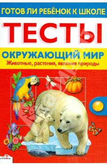 90,19р. 346609