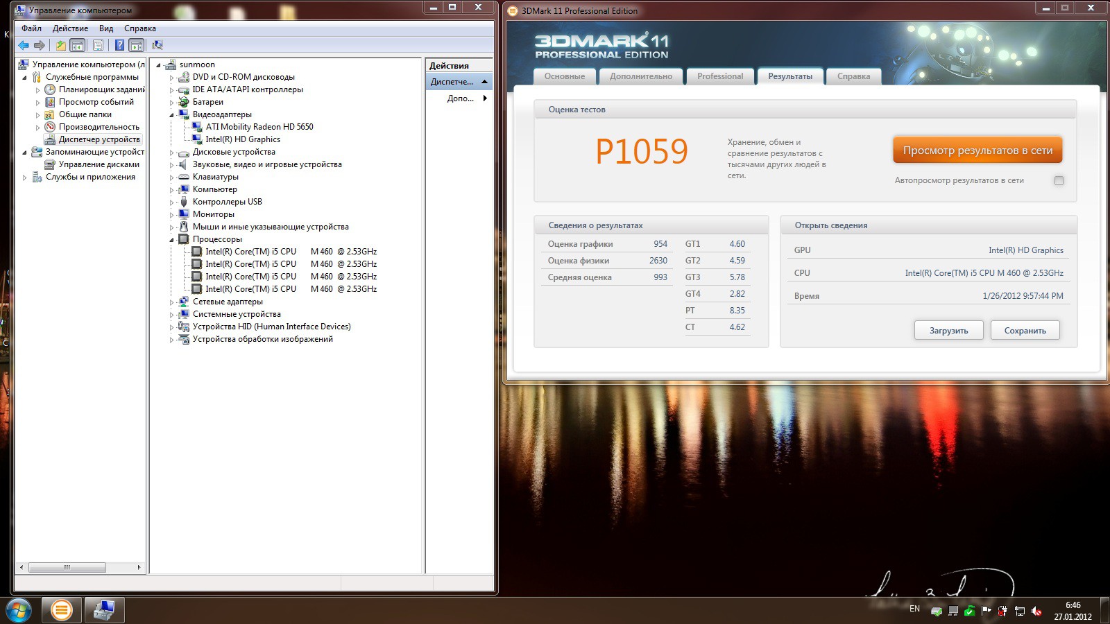  i5 m460 6gb ati moboil radeon 5650 1gb