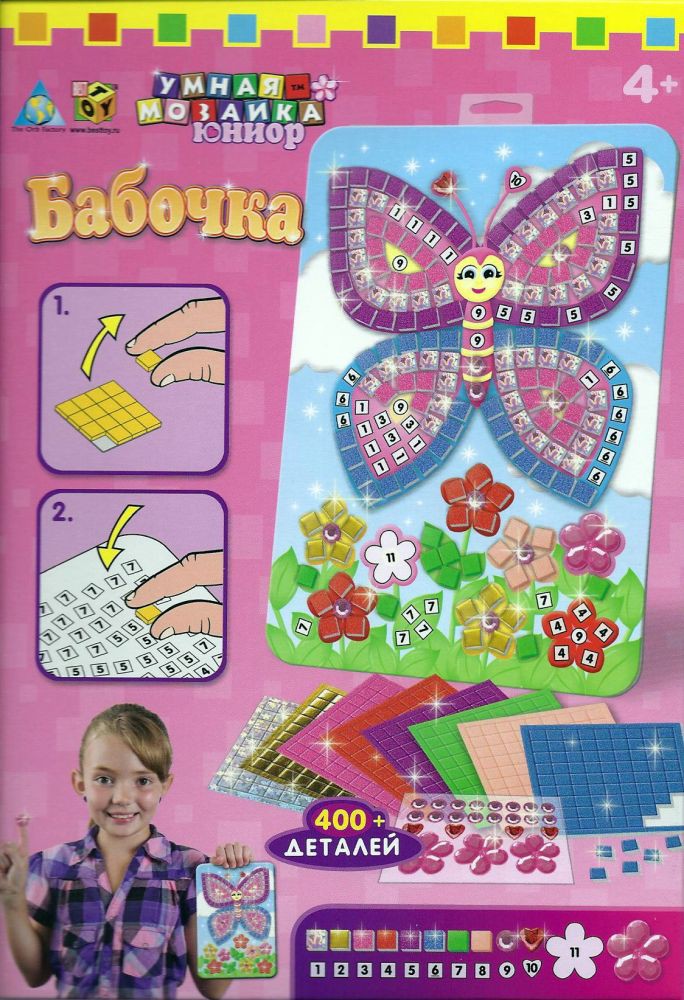 Orb Factory. 6461      400 .  114.8.jpg