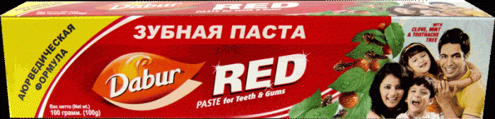 Стоимость 72,8 руб. 100 гр.
