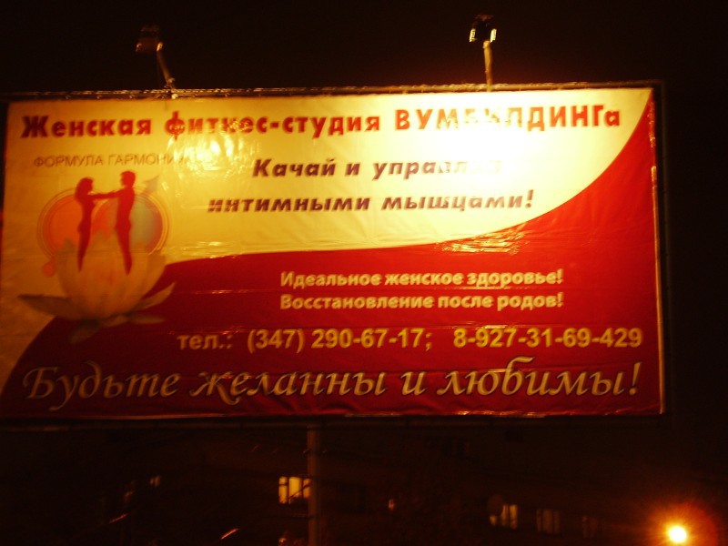 10.11.2009 19:01:53