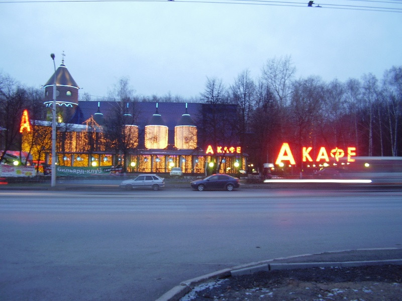 10.11.2009 19:06:53