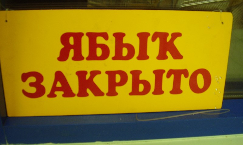10.11.2009 19:08:07