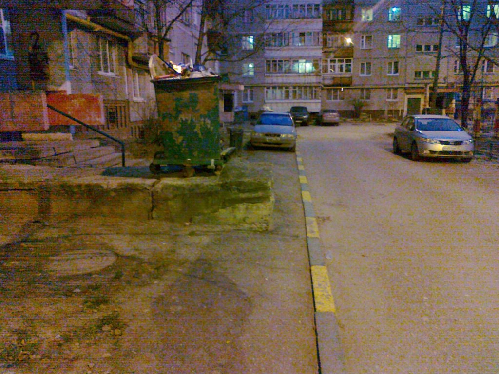 Около дома