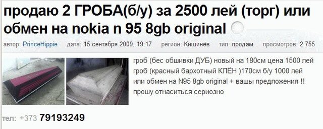16.11.2009 0:03:08