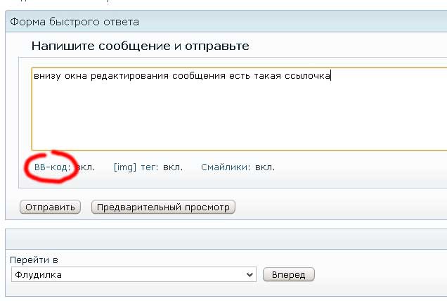 forum_1.jpg