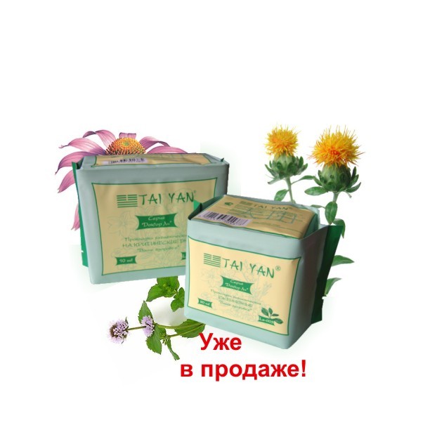 Прокладки Ваше здоровье.jpg