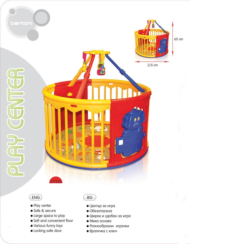  Play Center.png