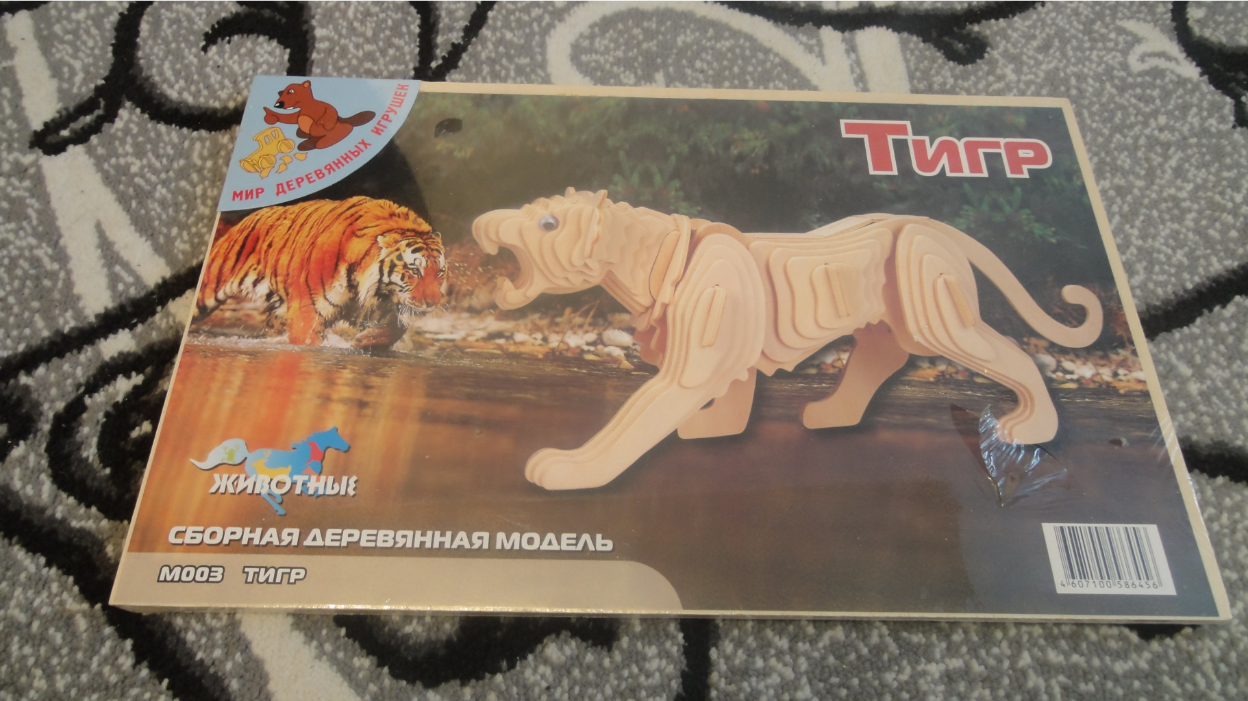 200 р.