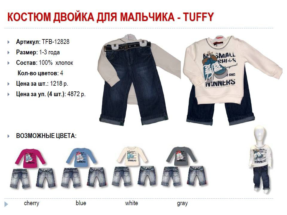 TFB-12828.jpg