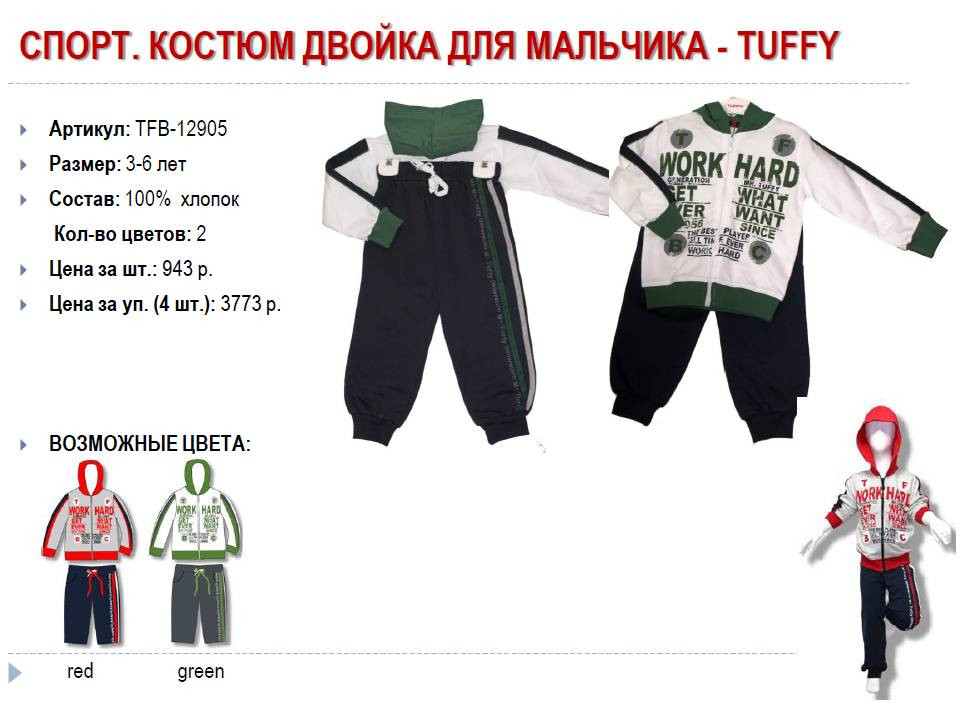 TFB-12905.jpg